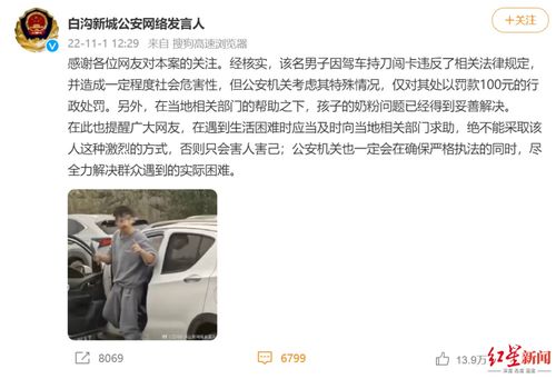 10万元黄金被女儿当垃圾扔了 当事人回应：天塌了