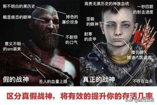 战神真人剧奎爷被喷丑!演员回应:孩子 别信网上看到的