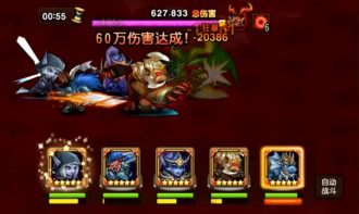 梦境护卫队是手游吗 游戏平台与设备介绍