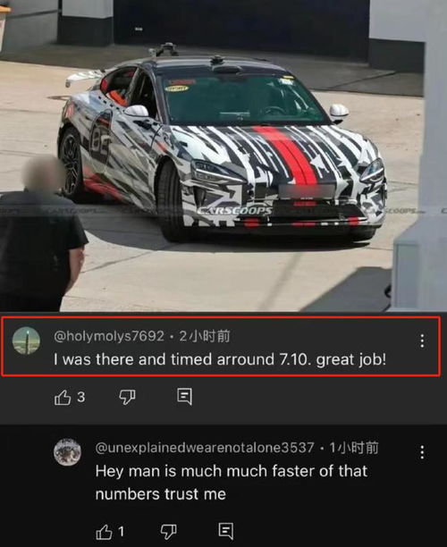 胡峥楠评小米首款超跑：汽车构造可以被完全颠覆