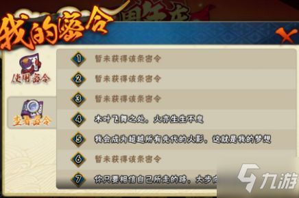 梦境护卫队兑换码大全 最新可用礼包码汇总