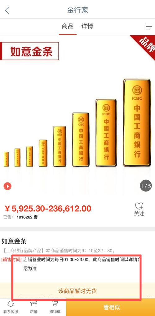 金店报价全线跳涨！银行紧急收紧风控备战波动