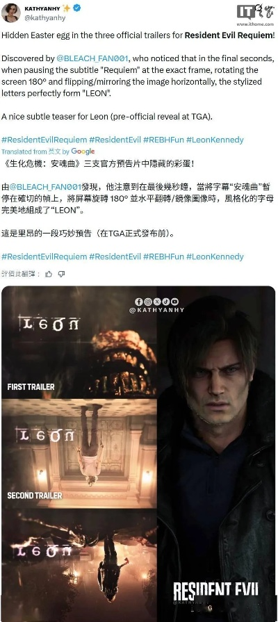 生化危机9里昂前期武器怎么选 生化危机9安魂曲里昂武器推荐