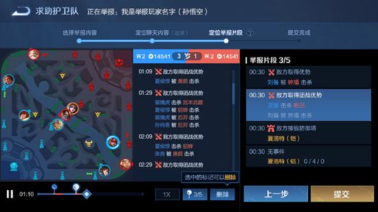 梦境护卫队什么时候上线 上线测试时间介绍