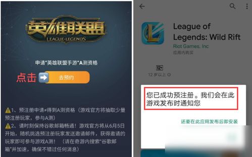 虚环首测资格怎么申请 首测资格申请方法