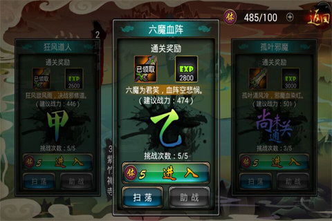 2026武神PK上分全攻略，新手速通斗尊，独家冷门破局技巧+版本适配连招解析