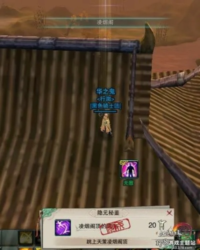 天下3飞檐走壁4大类型全解析，探索到竞速实战技巧，新手速成上墙大神