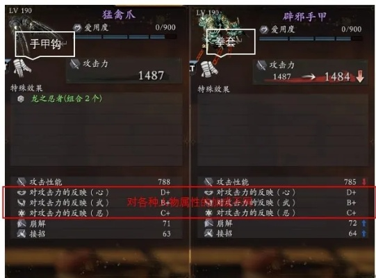 仁王3怎么无限刷技能点 仁王3无限刷技能点方法