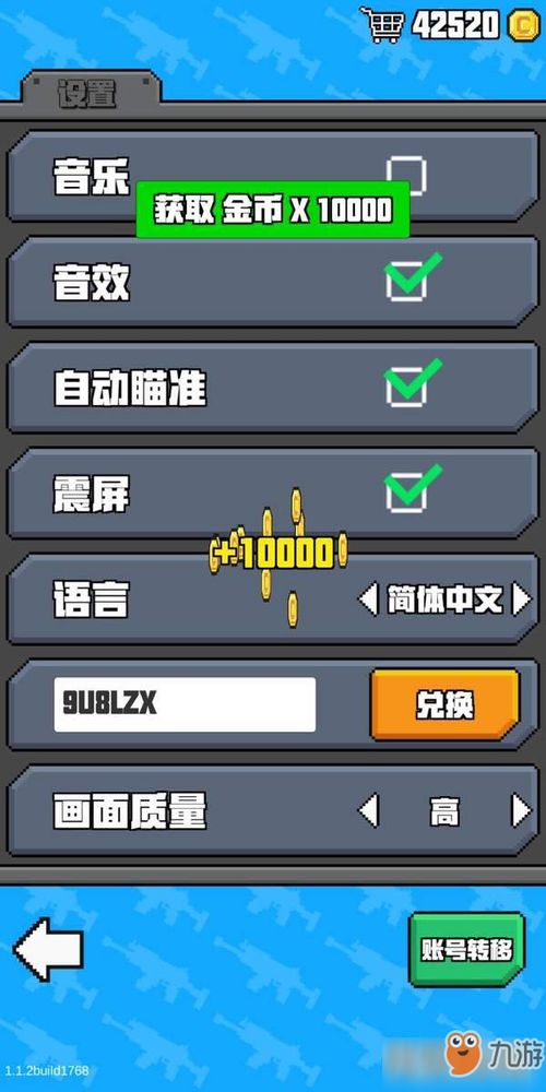 全民红月通用兑换码 全民红月兑换码长期有效汇总2026