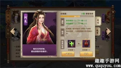 天龙八部阿朱全维度攻略，原著隐藏剧情触发+手游好感度速刷+人设深层剖析