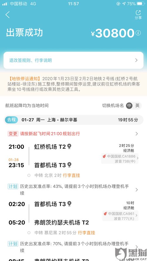 新飞飞新手卡独家拆解，5大类型匹配核心需求，2026新手速通避坑指南