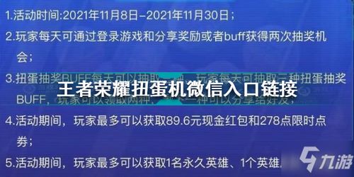 鸣潮冰原筑脉活动在哪参与 鸣潮冰原筑脉活动入口分享