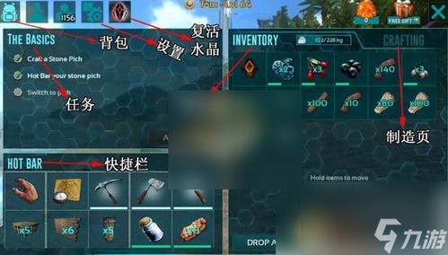 方舟生存进化手游国服官网入口 方舟生存国服官网链接