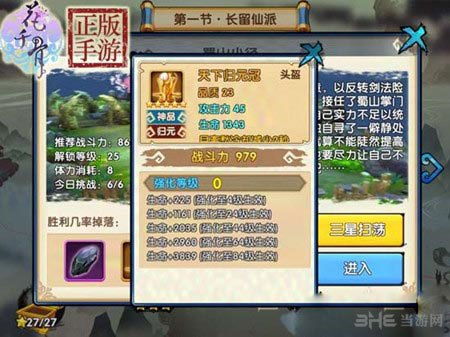 归环手游官网入口 归还手游官方网站