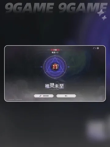 归环什么时候公测 归环手游公测时间介绍