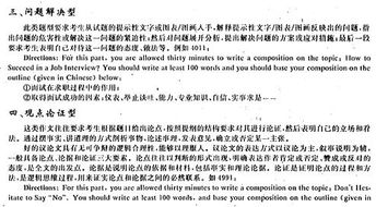 燕云十六声李越怎么结交 李越对话攻略