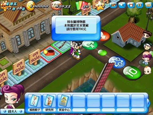 独家实测，大富翁7简体中文版下载全攻略|正版渠道、兼容补丁、存档修复一站式搞定