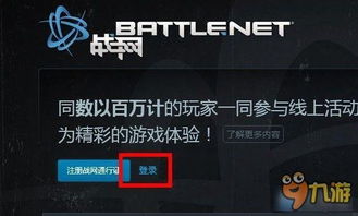 守望先锋手游叫什么名字 守望先锋手游名字介绍