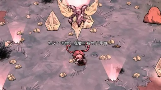 饥荒，巨人的统治怎么玩？四季生存+Boss速通+资源永续全解析