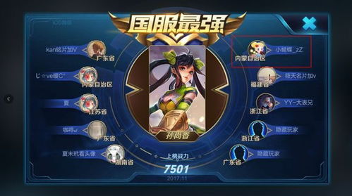 王者荣耀元流之子刺客铭文怎么搭配 元刺铭文搭配推荐