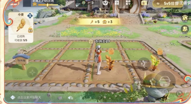 王者荣耀农场模式什么时候上线 王者荣耀农场玩法首曝