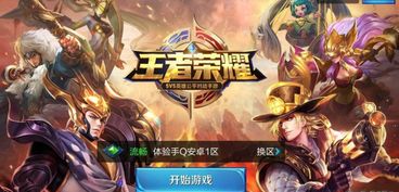 王者荣耀s43赛季什么时候开始 S43新赛季时间确定