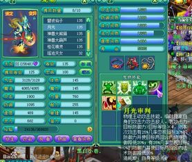 神武乐逍遥怎么从新手变大佬？2026门派/宠物/副本的进阶实战指南