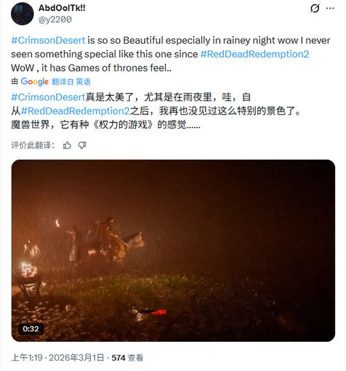 RX 7900XTX可4K/60帧最高画质玩《红色沙漠》