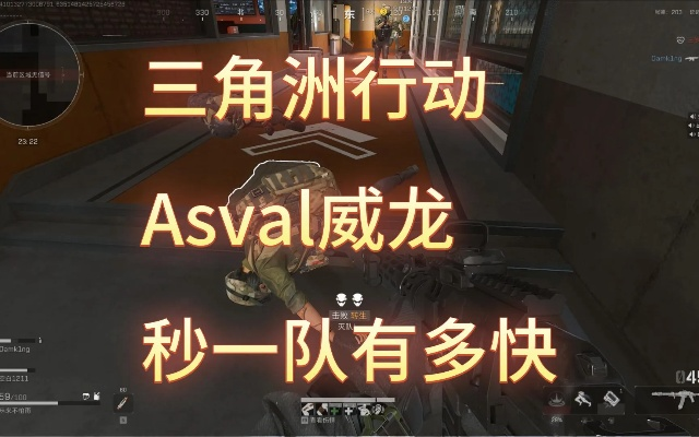 三角洲行动威龙年味食堂怎么速通 三角洲行动威龙年味食堂速通攻略