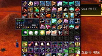 魔兽怀旧服染煞类型全拆解，匹配三类热门玩家需求的实战指南