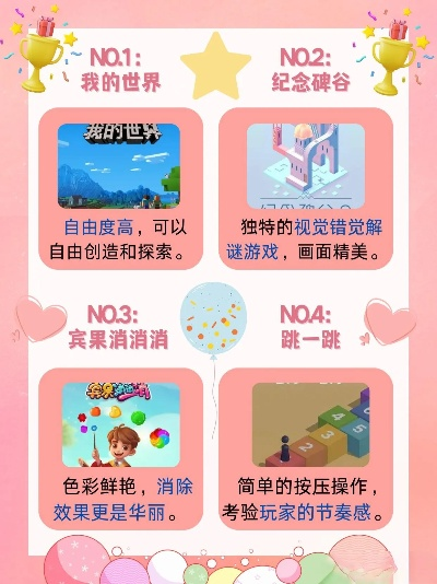 2026年解压游戏怎么选？10类细分品类+专属玩法精准适配你的情绪缺口