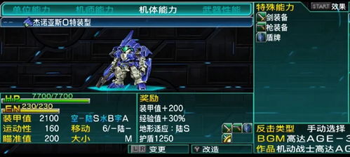 无限轮回法器怎么选 最强法器排行榜推荐