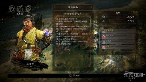 仁王3蛇骨婆BOSS怎么打 仁王3蛇骨婆BOSS打法流程