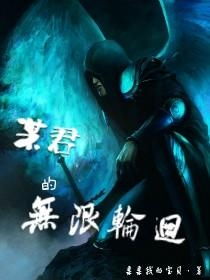 无限轮回怎么撤离 无限轮回撤离攻略