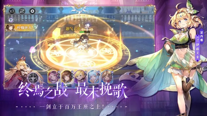 绿梦时空之声手游共测试几次了 绿梦时空之声溯梦测试开启