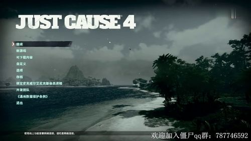 《正当防卫》创作人：30年来行业从未如此懦弱