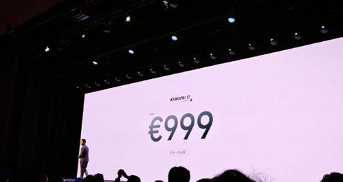 小米17国际版售价发布：约合7800元！