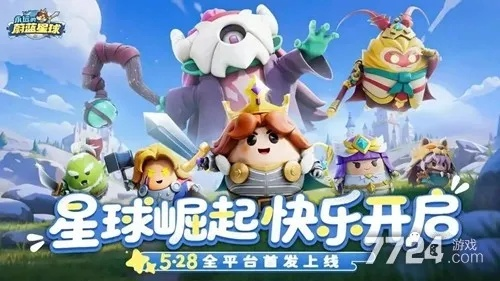 永远的蔚蓝星球最新兑换码 永远的蔚蓝星球兑换码大全2026