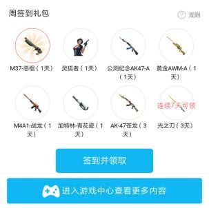 永远的蔚蓝星球通用礼包码 永远的蔚蓝星球礼包码长期有效汇总2026