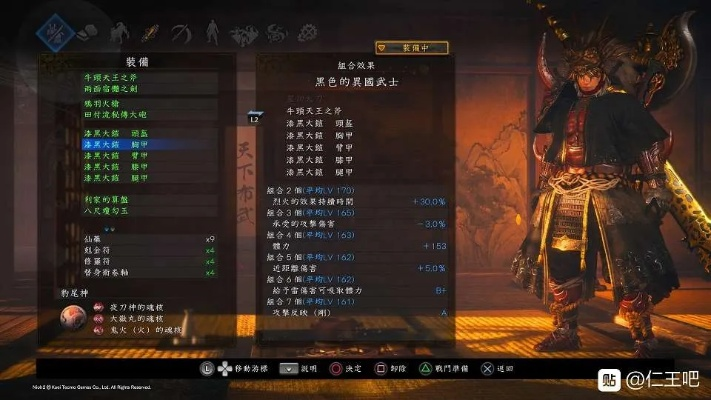 仁王3武士太刀BD玩法思路 仁王3武士太刀BD操作方法