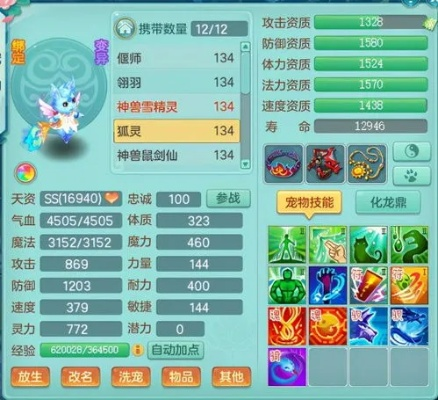 神武成长颜色深度拆解，黄绿蓝紫红怎么分？如何靠成长逆袭宠物资战能力？