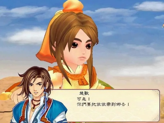 如何玩转幻想三国志2续缘篇？全结局触发、隐藏道具、战斗技巧全解析