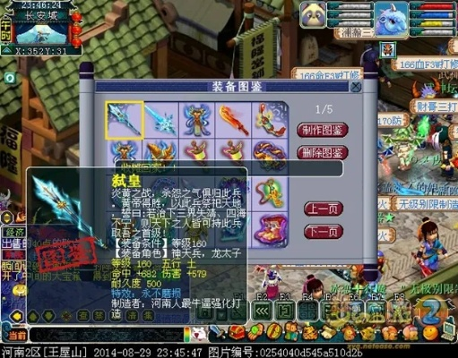 xyq17173真的是梦幻西游玩家的神器？2026最新玩法+工具全解析