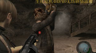 手机模拟器《生化9》实机曝光！红魔11Pro逼近30帧