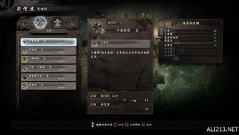 仁王3忍术怎么装备 仁王3忍术装备方法