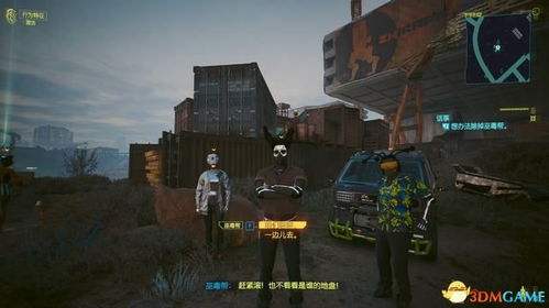 赛博朋克2077结局怎么选？全结局隐藏触发、剧情权重与最优路线独家拆解