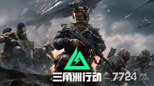 三角洲行动S8赛季金枪客1任务通关技巧