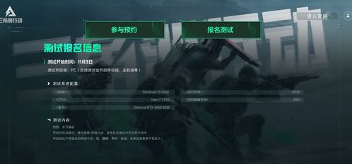 三角洲行动s8全视之眼溯行怎么完成 3×3全视之眼溯行任务攻略