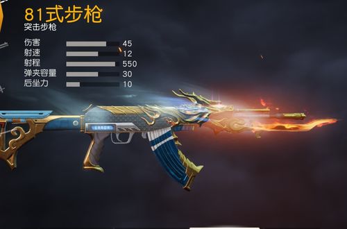 三角洲行动s8调虎离山任务怎么完成 s8赛季3×3调虎离山任务攻略