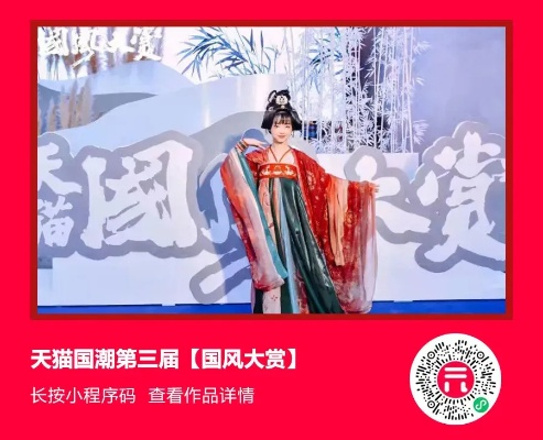 九天美图怎么做出爆款国风图？2026最新实战技巧全解析